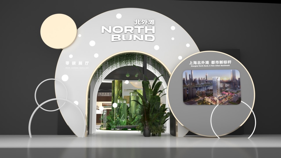 北外灘2024進博之旅的亮點，快來先睹為快