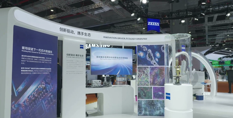 【聚焦進博，共享未來】2024 年第七屆中國國際進口博覽會盛大啟幕！